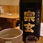 直 - 