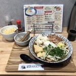 おのうどん - 