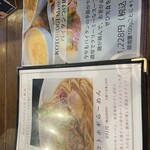 メンヤ コトホギ - 