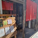 柳家 仙台東口店 - 