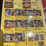 東南アジア屋台 アガリコ食堂 - 