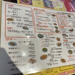 東南アジア屋台 アガリコ食堂 - 