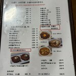 そば処一麦吉兆庵 - 