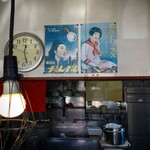 らーめん大學 - 