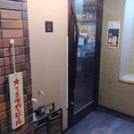 オロチと柊 - 