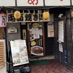 あぺたいと 高島平本店 - 