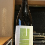 馳走 啐啄一十  - 