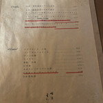 喫泡うたかた - 