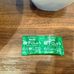 手打ちうどん わだや - S&B柚子こしょう