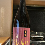 馳走 啐啄一十  - 