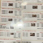 あぺたいと 高島平本店 - 