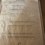 喫泡うたかた - 