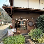 喫泡うたかた - 