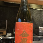 馳走 啐啄一十  - 