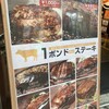 HERO'S 吉祥寺店