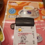 コメダ珈琲店 - 