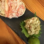 居酒屋 前 - 