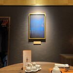 中国料理柳城 - 