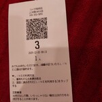 コメダ珈琲店 - 