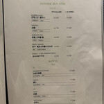 銀座 和牛鉄板焼 USHIGAMI - 