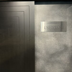 銀座 和牛鉄板焼 USHIGAMI - 