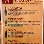 カトマンドゥカリーPUJA - 