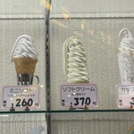 マルカンビル大食堂 - 