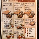 カトマンドゥカリーPUJA - 