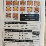 アジアンキッチン パール - 