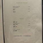 銀座 和牛鉄板焼 USHIGAMI - 