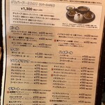 カトマンドゥカリーPUJA - 