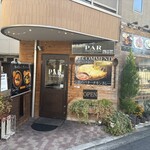 アジアンキッチン パール 門戸厄神店 - 