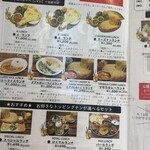 アジアンキッチン パール 門戸厄神店 - 