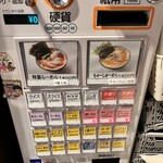 らーめん飛粋 - 