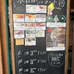 リッコジェラート - 