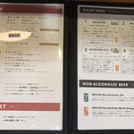 ハジカミ - メニュー