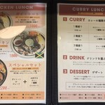 ハジカミ - メニュー