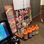 元氣七輪焼肉 牛繁 - 