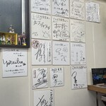 ことぶき食堂 - 