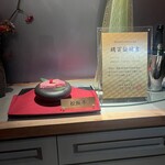 東京焼肉 一頭や - 