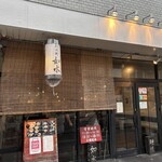 ラーメン専門店 徳川町 如水 - 店舗外観