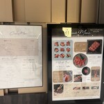 東京焼肉 一頭や コレド室町テラス店 - 