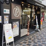 プレマルシェ・ジェラテリア 東京中目黒駅前店 - 