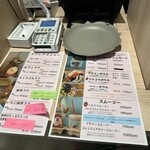 Fragola - 【2025.12.20(土)】メニュー