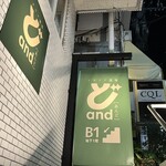 イタリア酒場and - 