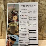 Fragola - 【2025.12.20(土)】メニュー