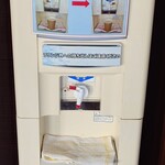 スーパーラウンジ - ウォーターサーバー：2025/12/18