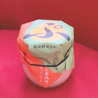 あべ養鶏場 えっぐぷりん_0