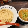 製麺処 蔵木