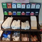 スーパーラウンジ - ティーバッグほか：2025/12/18